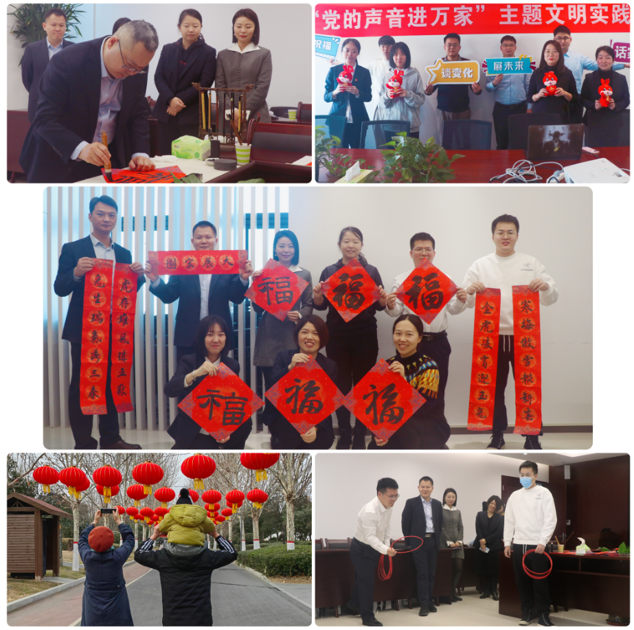 中原聯(lián)創(chuàng)公司黨支部開展“志愿服務送關愛 文明實踐送新風”文明實踐系列活動 中原聯(lián)創(chuàng)公司黨支部開展“志愿服務送關愛 文明實踐送新風”文明實踐系列活動
